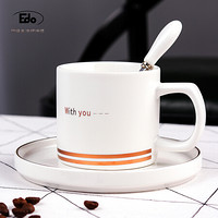 Edo  北欧风简约陶瓷杯子200ml 创意家用办公室咖啡杯 带勺男女情侣杯 白色 TH7208