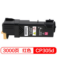 得印(befon)PLUS CP305红色粉盒(适用于施乐CP305B/CP305d/CM305/CM305df/CP305)