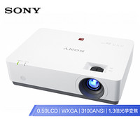 索尼（SONY）VPL-EX433 投影机 投影仪办公（XGA分辨率 3200流明 HDMI 含5米HDMI高清线）