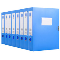 正彩(ZNCI) 递乐 PP档案盒A4文件资料盒75mm办公用品文具单个装 1310蓝色