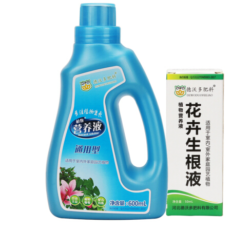 DEWODUOFEILIAO德沃多 肥料 植物营养液通用型600ml+生根液50ml 植物花卉种植液水培绿植液体肥发财树兰花营养液盆栽花肥料