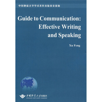 Guide to Communication : Effective Writing and Speaking