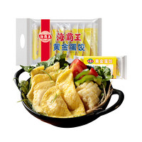 海霸王 黄金蛋饺 1.8KG 火锅食材 烧烤食材 火锅丸子