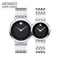 摩凡陀（Movado）官方旗舰店 瑞士手表 爱莎系列 ESPERANZA 石英手表黑盘镂空钢带表链男女表情侣款腕表