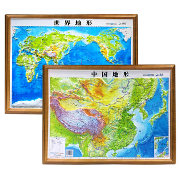 3D凹凸立体地图：中国地图+世界地图（60cm×45cm 教学版 套装2册）