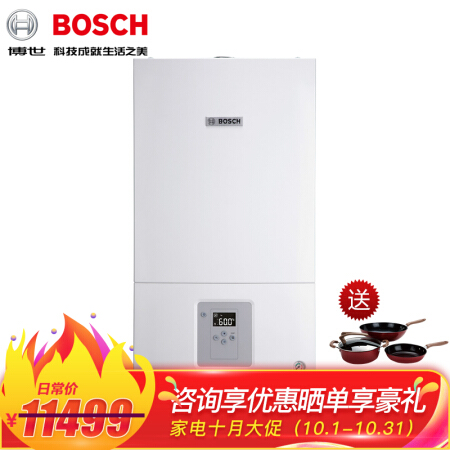 博世（BOSCH）壁挂炉 进口新欧洲之星 两用炉 家用（采暖+生活热水） L1P27-WBN6000-24KW