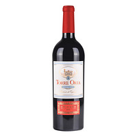 西班牙进口红酒 玛利亚海之情 欧瑞安古典佳酿干红葡萄酒750ml