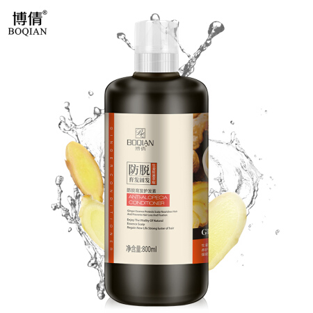 博倩防脱育发护发素800ml 姜汁护发素 强根固发修发护发