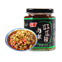 名扬 肉末豇豆下饭酱250g 拌面拌饭酱 酱腌菜