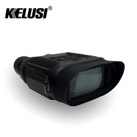 科鲁斯（KELUSI）VR20450红外线双筒夜视仪全黑可拍照录像户外安防昼夜两用可变倍可接充电宝夜视望远镜