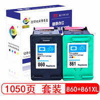 星朋适用HP860墨盒黑色hp861墨盒彩色D5368墨盒惠普J5788 C4288 C4488墨盒 HP860黑色墨盒861彩色墨盒套装 易加墨版