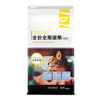 Griffin贵芬猫粮美短英短室内猫车前子泌尿管理鱼肉全猫粮GF6-6.8KG
