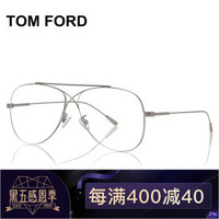 TOMFORD汤姆福特 潮款金属框 全框近视光学眼镜框TF5531-F-014