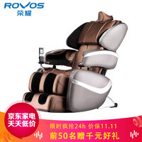 荣耀（ROVOS）荣耀R760灰金色全方位智能家用按摩椅双曲导轨太空豪华舱足底包裹全身电动按摩沙发椅