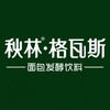 秋林格瓦斯