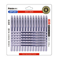 派仕(Paisin)中性笔20支/卡0.5mm子弹头签字笔水性笔20PC001