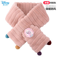 Disney 迪士尼 兒童圍巾 秋冬保暖防風防寒毛絨圍脖