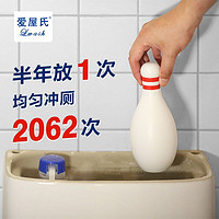 厕所清洁剂马桶洁厕剂蓝泡泡洁厕液除臭去异味清香型卫生间洁厕灵