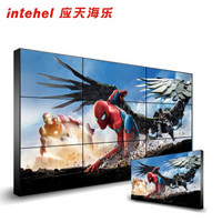 应天海乐 高清智能商用电视 液晶拼接屏显示器 HL-65