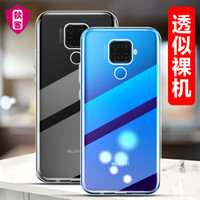 狄客 华为nova 5i Pro/华为nova5z通用手机壳保护套 全包TPU硅胶透明防摔软壳