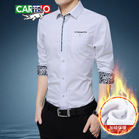 卡帝乐鳄鱼（CARTELO）衬衫 男士潮流时尚碎花加绒加厚修身保暖长袖衬衣A180-5601白色加绒M