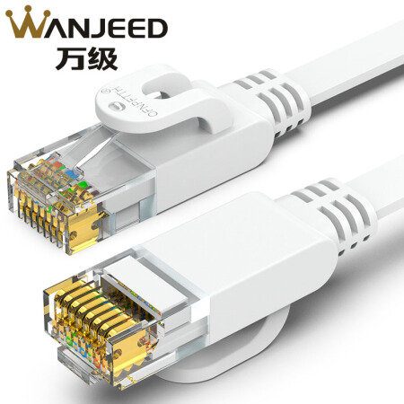 万级（OFNPFTTH）六类网线 CAT6类纯铜千兆网络高速连接线 2米 电脑宽带家用非屏蔽扁平跳线 成品网线 白色