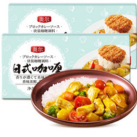 奥尔 日式咖喱  两盒装（辣味+原味） 100g*2盒