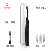 欧可林（Oclean）电动牙刷 成人口腔护理 声波震动充电式智能语音oclean one 科技黑