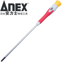 安力士牌(ANEX)进口精密螺丝刀No.3515螺丝刀 一字起子 十字螺丝批 PH1X150mm 十字