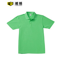 能盾班服公司员工文化衫广告衫短袖t恤上衣logo工作服polo衫翻领按需制作102TBD-A-1明绿上衣L