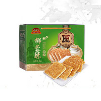 老茂生 零食糕点 天津特产老字号小吃 经典礼盒椰蓉酥饼干1kg/盒
