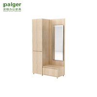 派格（paiger）办公家具板式衣柜+鞋柜  P-WGJ03Y25-1  2500*600*2300