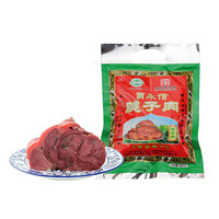 贾永信 腱子肉腊牛肉200g 中华