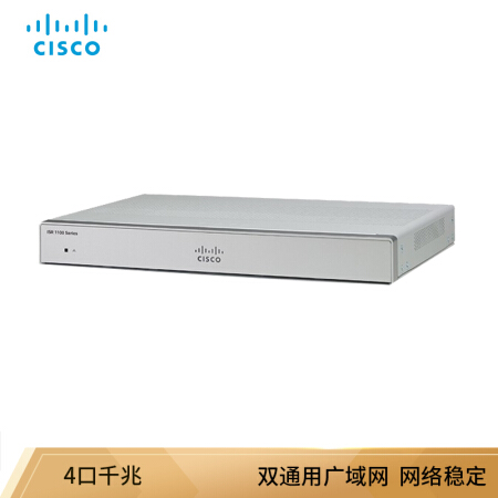 思科(CISCO)C1111-4P 4端口双通用广域网以太网POE供电企业级路由器