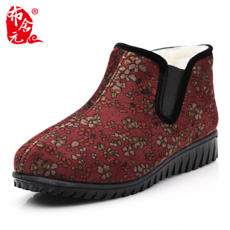 布舍元 雪地靴女士短筒羊毛保暖老人平底防滑套筒老北京妈妈棉鞋  94y-2102 红色 40