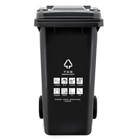兰诗（LAUTEE）上海标大号户外垃圾桶 物业环卫商用带盖分类垃圾桶果皮箱120A  120L黑色干垃圾