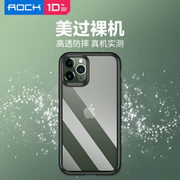 ROCK 苹果11Pro手机壳 iPhone 11Pro全包防摔防刮保护套 硅胶软边框透明保护壳 超薄亲肤手感防指纹  黑色