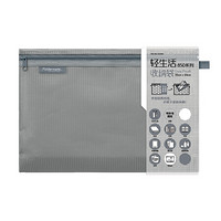 富美高（FolderMate）850系列可立式拉链袋防水文件袋网格拉边袋试卷袋资料袋 24*35cm灰色85001