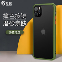美国0度 苹果11Pro max手机壳 2019iPhone11Promax6.5英寸磨砂透明保护套 防指纹硬壳硅胶全包防摔（军绿色）