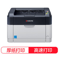 京瓷（KYOCERA）ECOSYS P1025 激光打印机