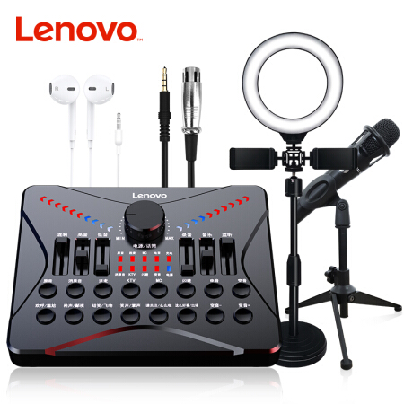 联想(Lenovo) UC02 声卡套装 手机直播设备 变音特效调音台苹果安卓系统专用全套喊麦神器 补光灯E300套装