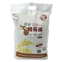 北京消费扶贫 红井源内蒙古特产原味精莜面 裸燕麦面 莜麦面2.5kg