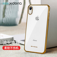 x-doria 苹果XR手机壳iPhone XR超薄透明保护壳 软壳全包防摔手机保护套 炫彩亚光金
