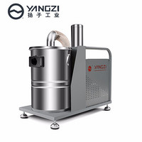 扬子（YANGZI）吸尘器大型工厂车间仓库粉尘强力大功率大吸尘器商用工业吸水机 YZ-C4-220/30