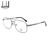 dunhill登喜路眼镜商务时尚全框眼镜架配镜近视男款光学镜架VDH175J 0509枪色58mm
