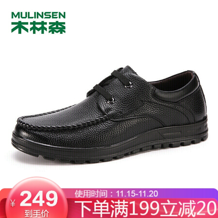 木林森（MULINSEN）皮鞋系带男鞋商务休闲鞋时尚牛皮休闲鞋 黑色 39码 SL97111