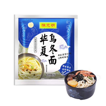 陈克明 面条 华夏乌冬面 200g×10（火锅食材 凉拌面 寿喜锅 早餐）