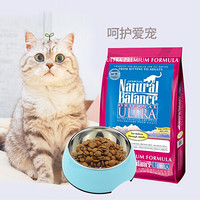 雪山NaTuralBalance通用成猫小猫幼猫粮 6.81kg/15磅