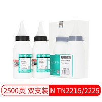 耐力（NIKO）N TN2215/2225 碳粉墨粉 2支装 (适用兄弟 HL-2240/2250DN/7060/7065DN/7360/7860D)