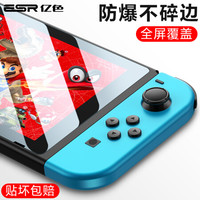 二狗聊数码 篇五十二:新人入坑SWITCH,这些配件值得入手